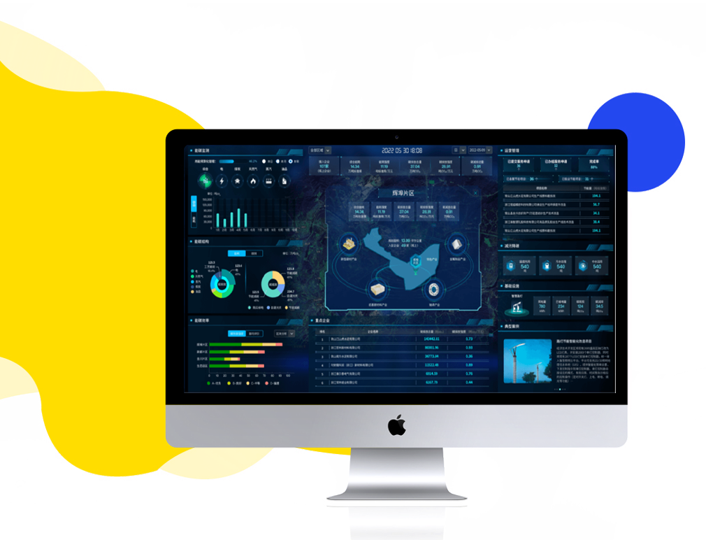 產(chǎn)業(yè)園區(qū)雙碳智慧服務(wù)平臺(tái)